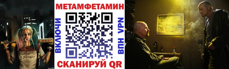 mega зеркало  Ревда  АМФЕТАМИН Premium 