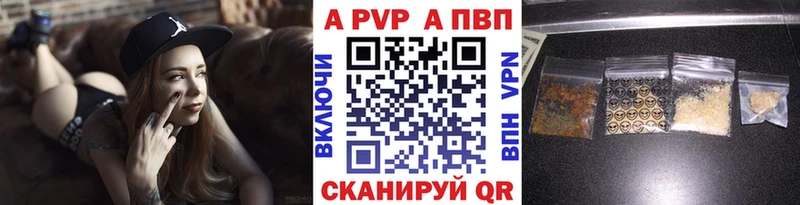 даркнет сайт  Ревда  Alfa_PVP СК 
