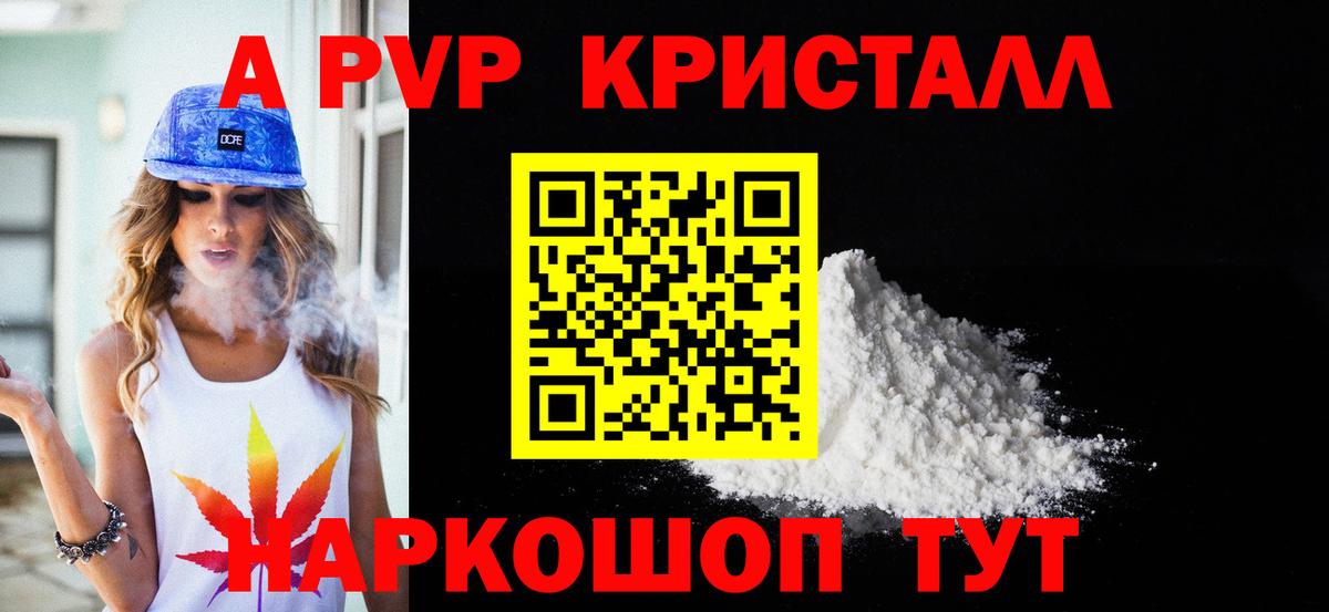 Alpha PVP СК Ревда
