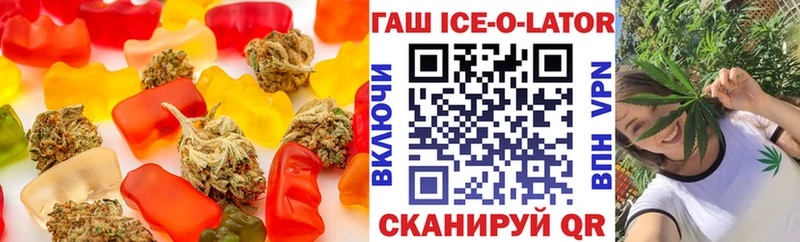 Canna-Cookies конопля  OMG рабочий сайт  Ревда  как найти  