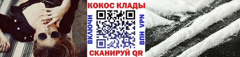 мега   Ревда  COCAIN Fish Scale  даркнет сайт 
