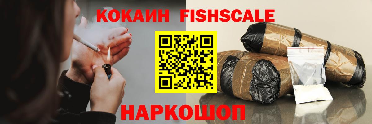 КОКАИН 99% Ревда