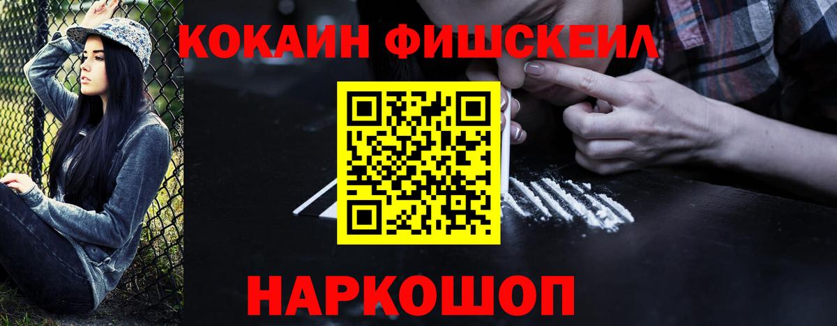 Ревда  COCAIN VHQ  Вход с VPN  КОКАИН Боливия 