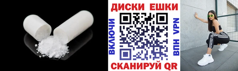Экстази 300 mg  что такое наркотик  Ревда 
