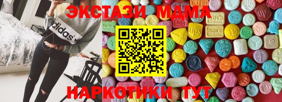 Ecstasy XTC Ревда