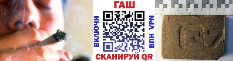 даркнет сайт  Ревда  нарко площадка Telegram  Гашиш 40% ТГК 