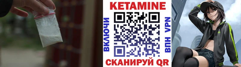 Кетамин VHQ  даркнет клад  Ревда 
