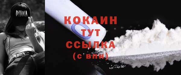 мдма Переславль-Залесский