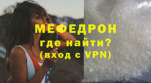 прущая мука Пересвет