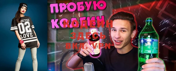 а пвп мука Грязи