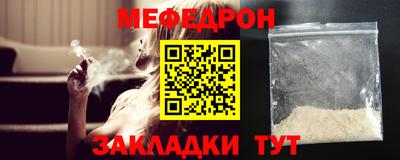 первитин Гусь-Хрустальный