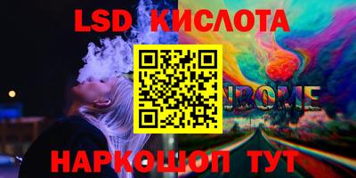 2c-b Гусев