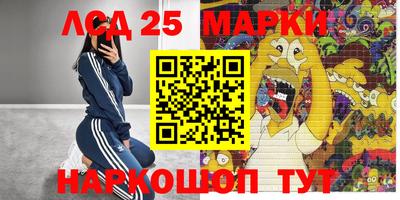 2c-b Гусев