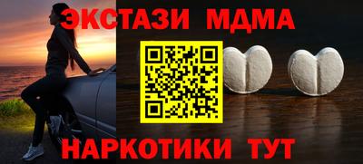 первитин Гусь-Хрустальный
