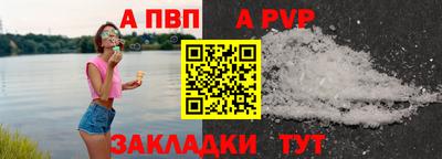 первитин Гусь-Хрустальный