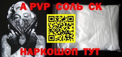 первитин Гусь-Хрустальный