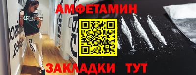 первитин Гусь-Хрустальный