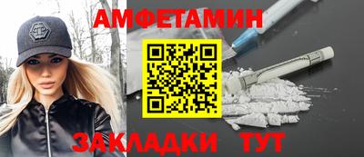 первитин Гусь-Хрустальный