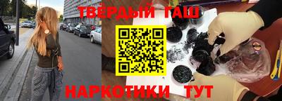 jwh Гусиноозёрск