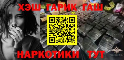 первитин Гусь-Хрустальный