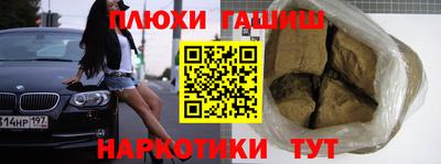 первитин Гусь-Хрустальный