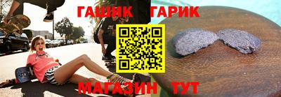 jwh Гусиноозёрск