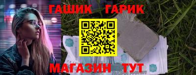 jwh Гусиноозёрск