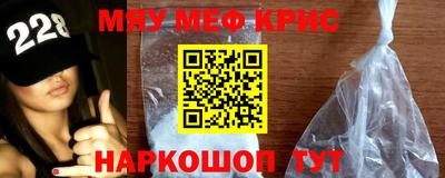 первитин Гусь-Хрустальный