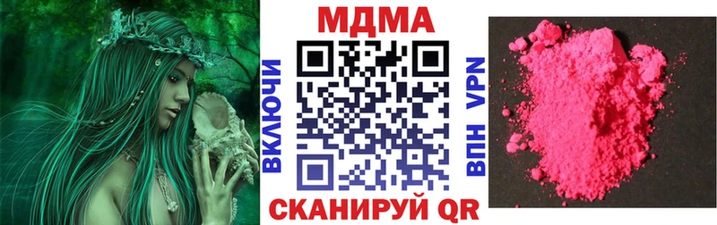 МДМА кристаллы  Ревда 