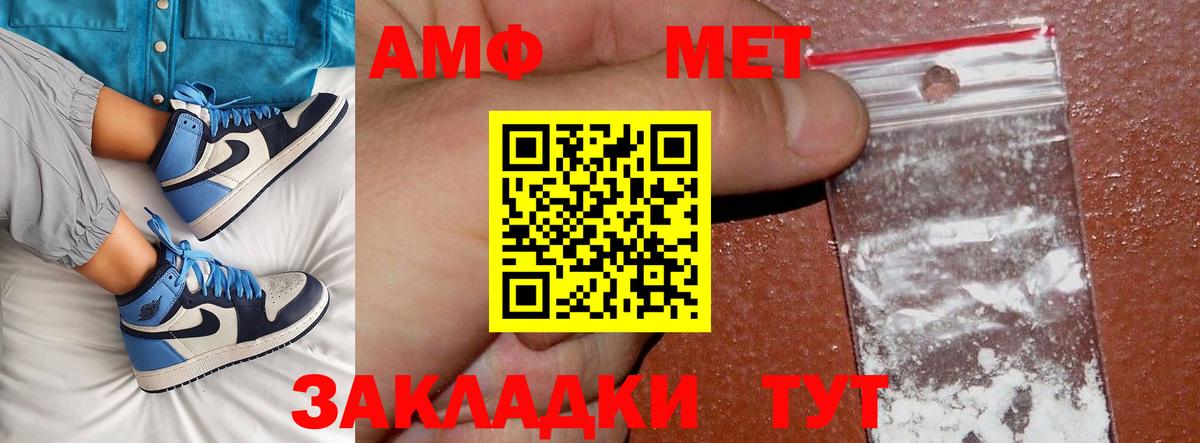 Ревда  Первитин Methamphetamine  МЕТАМФЕТАМИН  Первитин Methamphetamine  Вход с VPN 