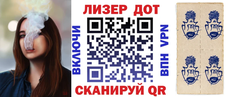 Марки N-bome 1,5мг Ревда