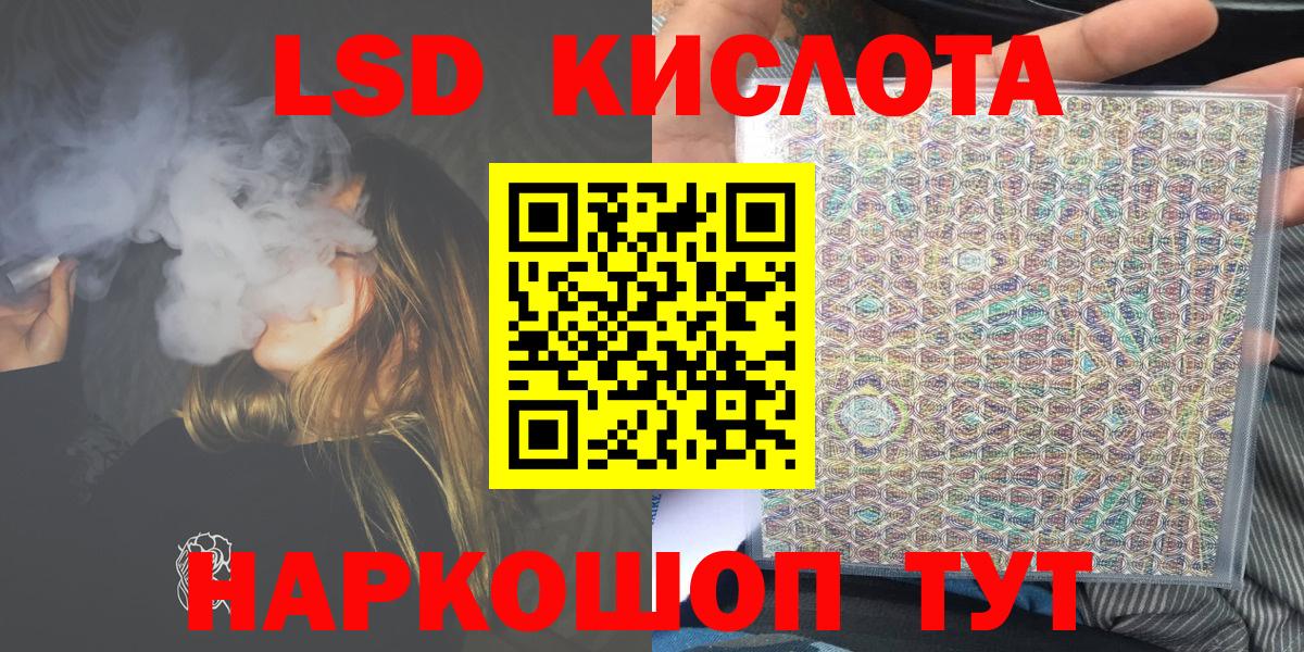 Марки NBOMe  как найти   Вход с VPN  Ревда  Марки 25I-NBOMe 1,5мг 