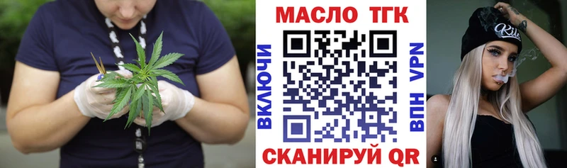 Дистиллят ТГК вейп  наркошоп  Ревда 