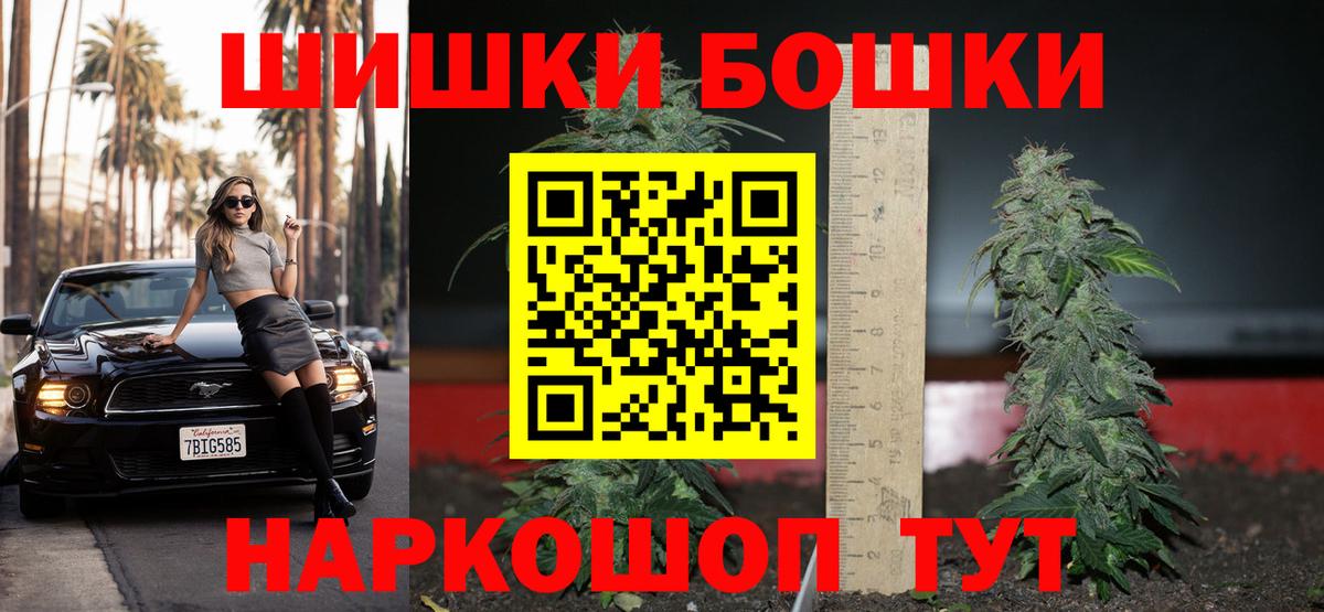 Каннабис планчик  МАРИХУАНА сатива  Вход с VPN  МАРИХУАНА семена  Бошки Шишки AK-47  Ревда 